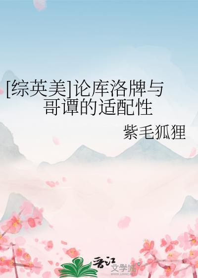 库洛牌wiki