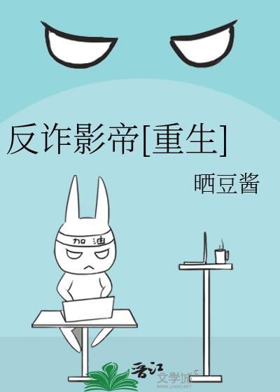 反诈vr