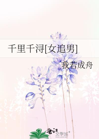 千里千寻的简谱