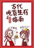 最新章节