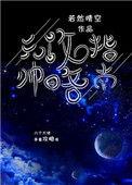 元帅gl