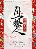 撩人中的撩是什么意思