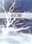 男人小心眼的表现