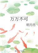 设法分手