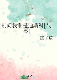 别问我是谁知乎