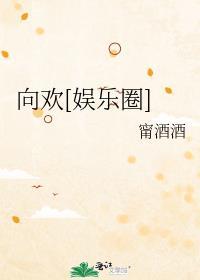 赠你欢喜