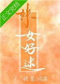 女孩取名姝姝有什么含义