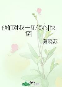咸鱼天师爆红娱乐圈by晋江