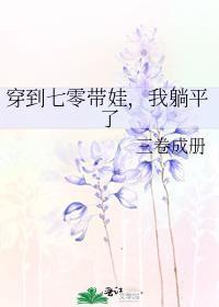 和顶流结婚后我c位出道了