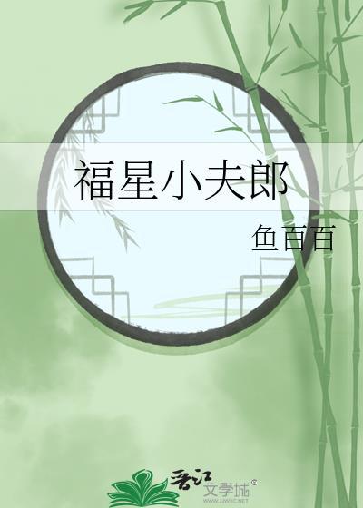 地球最强king