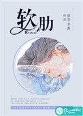 肋软骨炎会自愈吗