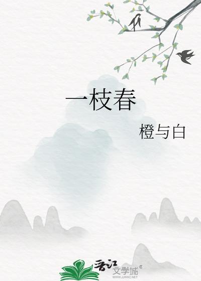 穿成校草的炮灰前男友TXT百度