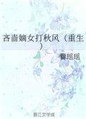 吝啬的吝打一个成语