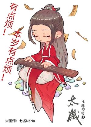 迷荔晋江