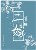 虐翻前夫闪嫁最猛兵哥免费阅读