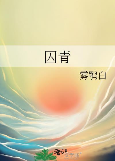 优质py