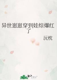 异世界崽崽聊天群