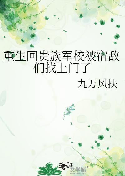 沉溺于你的温柔陷阱陆言行