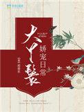 大丫鬟一