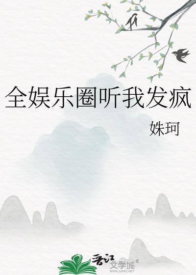 揽流光好看吗