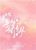 掌心娇纵全文免费阅读