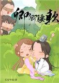 卿卿腰软贺玉姝
