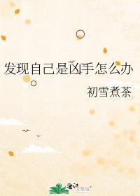 发现自己是1