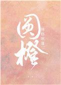 圆橙子图片
