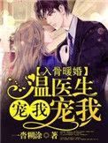 老公要不起
