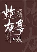 穿成了男主的炮灰寡嫂