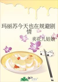 但男妈妈免费