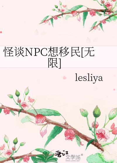 竹马禁青梅知乎