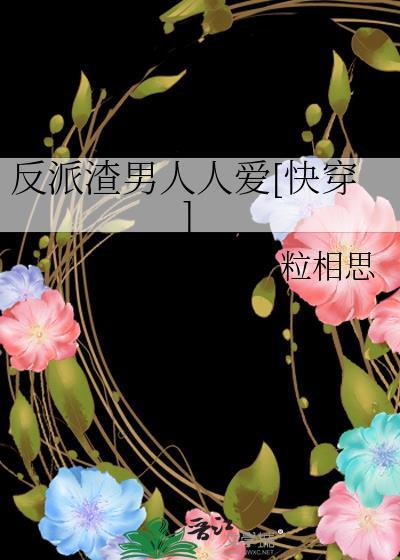 私甜 半个青橙全文免费阅读