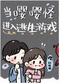 嘤嘤怪从0