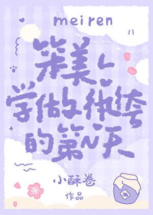 柳音调