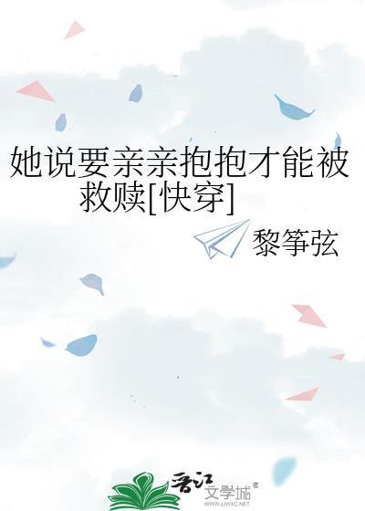 横滨夏天