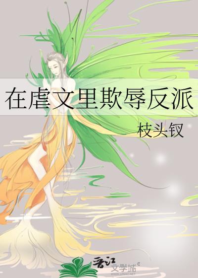 在虐文里磕糖[穿书