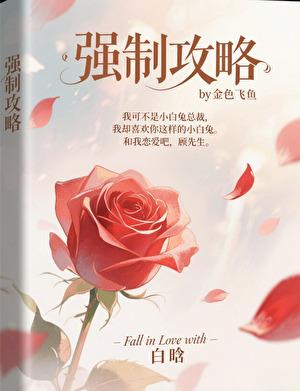 水声在滴答