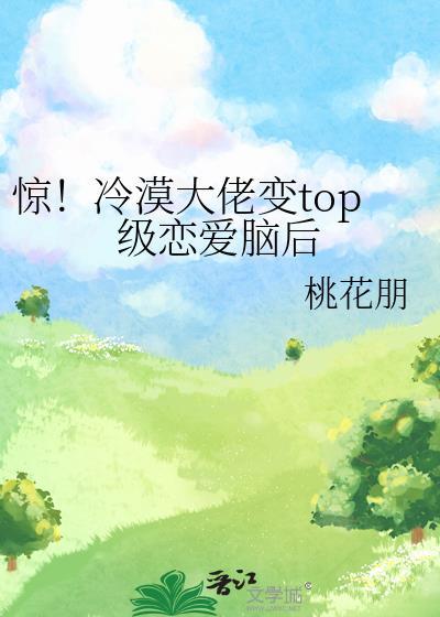 仙君今天