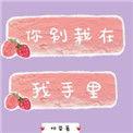 你别栽我手里免费全文阅读