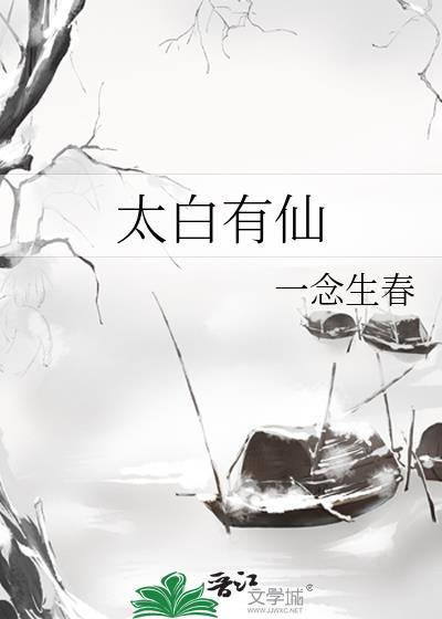 我真没装0作者迟雨未歇