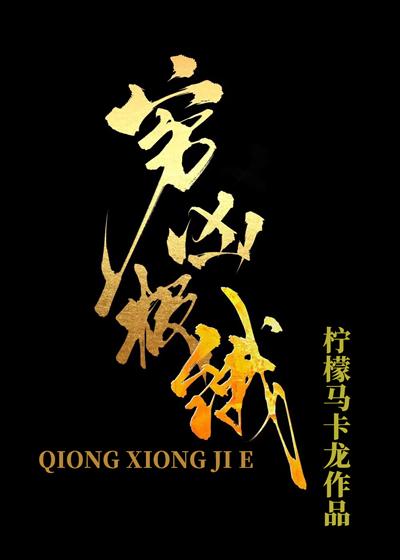 报错专业被迫内卷半笔生花