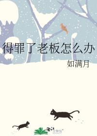 老板暗示你走人的表现