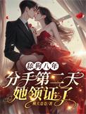 舔狗怎么分手