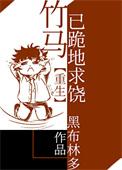 竹马免费