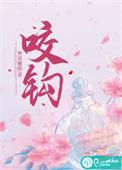 咬狗