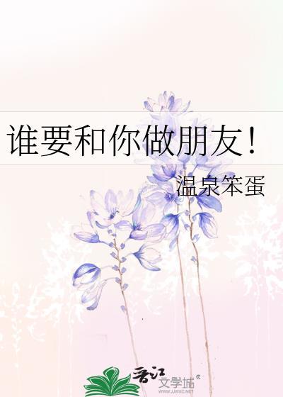 免费播放