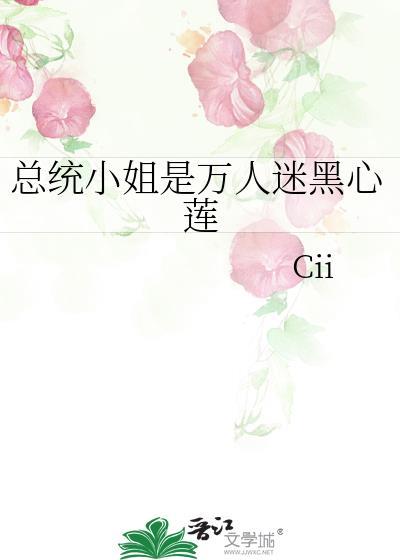 总统全文阅读