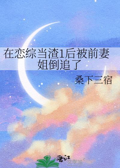 在恋爱综当导师