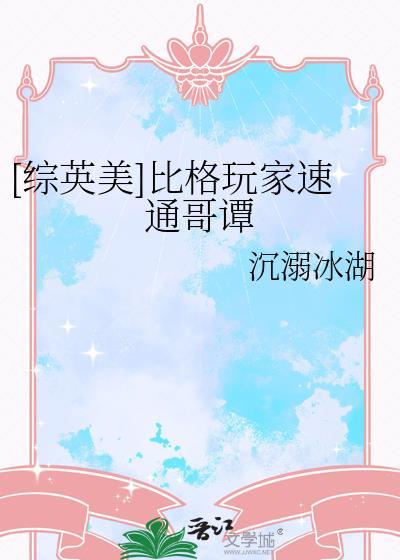 比格p p t